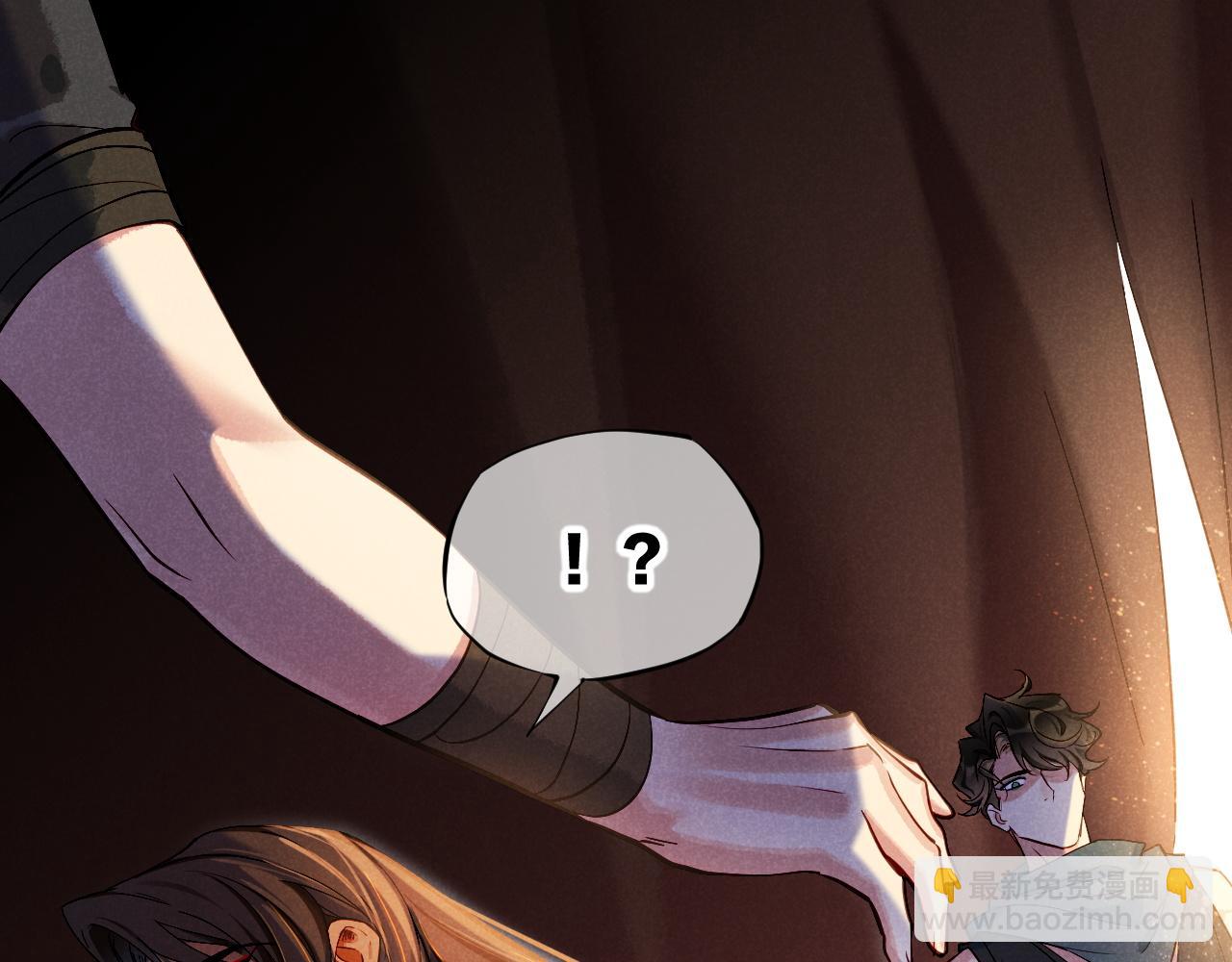 再見，我的國王 - 第80話 死屍圍城！？(1/3) - 6