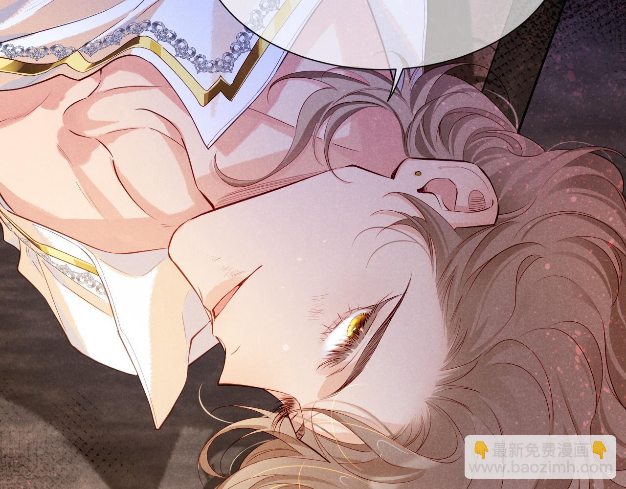 再見，我的國王 - 第80話 死屍圍城！？(1/3) - 3