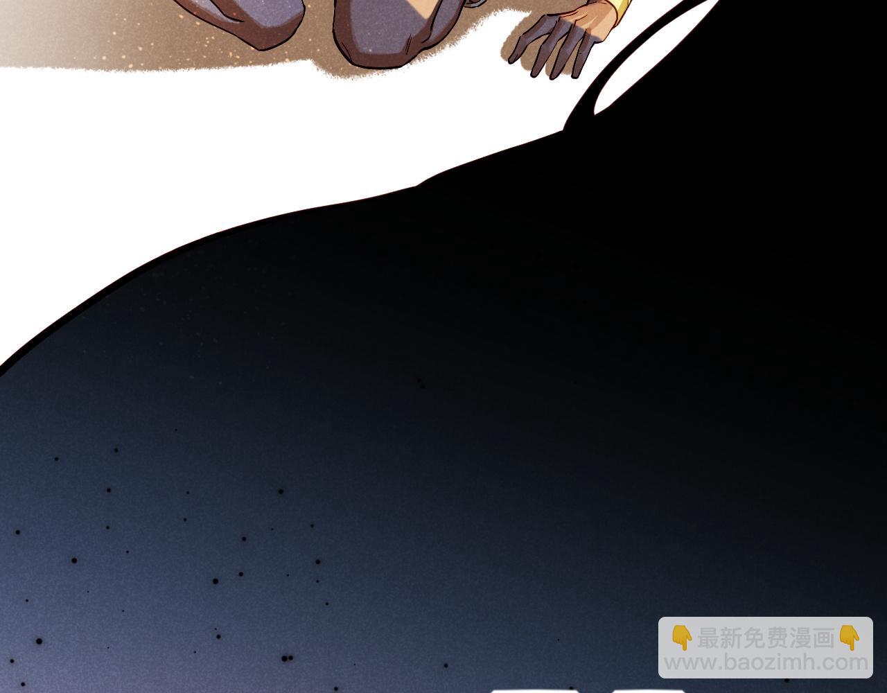 再見，我的國王 - 第80話 死屍圍城！？(1/3) - 6