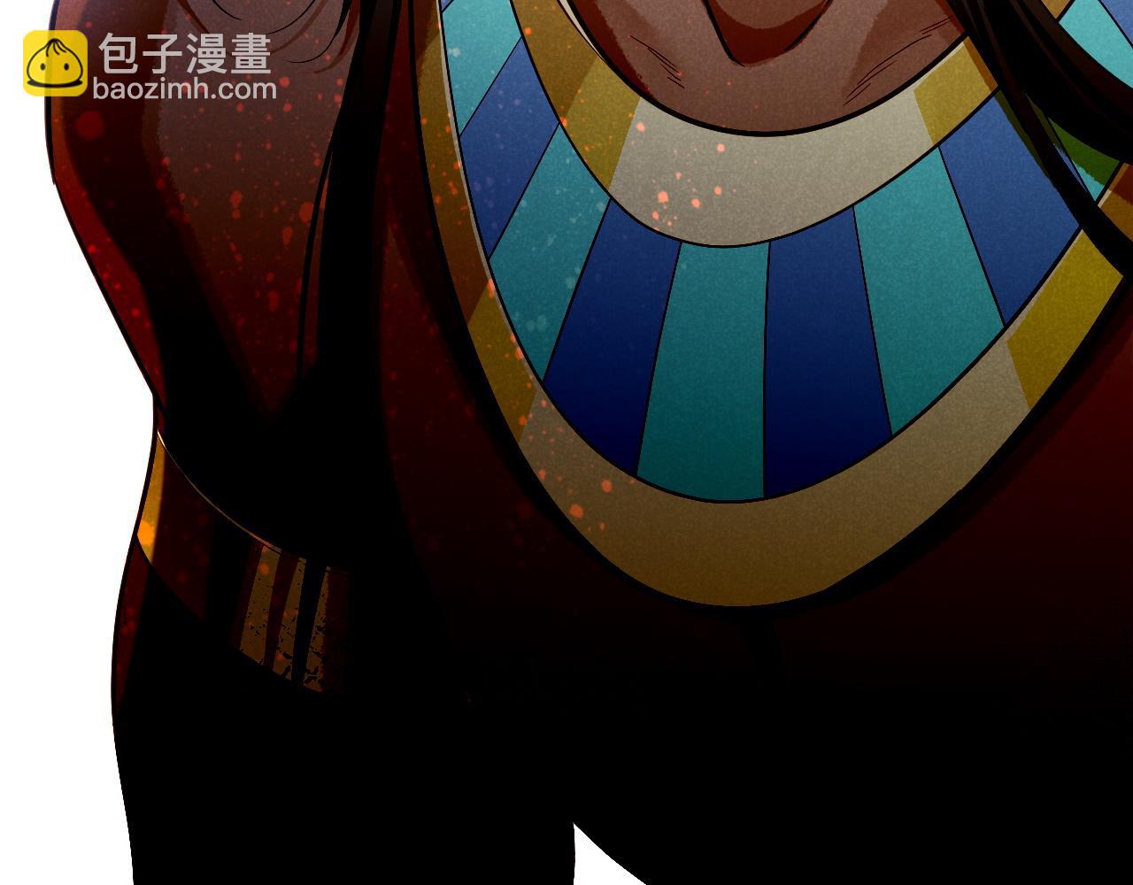 再見，我的國王 - 第80話 死屍圍城！？(1/3) - 1