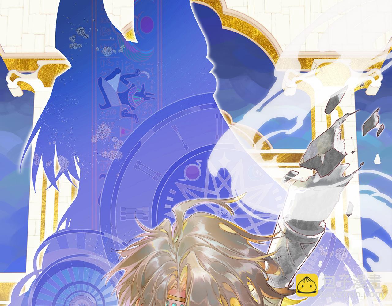 再見，我的國王 - 第80話 死屍圍城！？(1/3) - 3