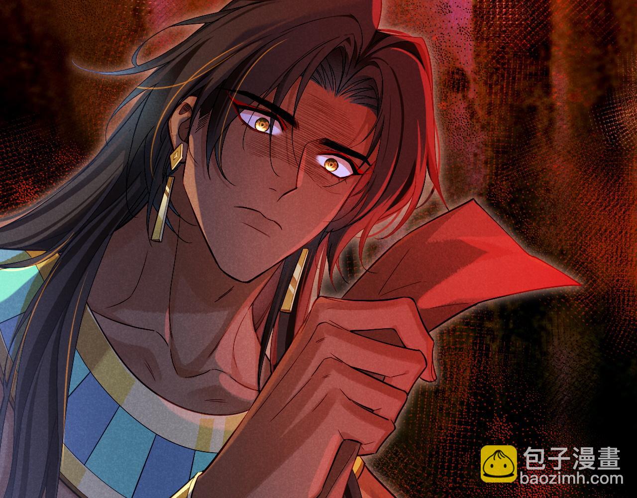 再見，我的國王 - 第80話 死屍圍城！？(1/3) - 1