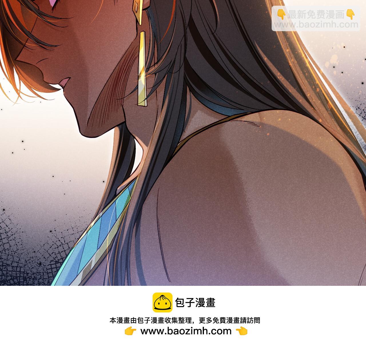 再見，我的國王 - 第80話 死屍圍城！？(1/3) - 2