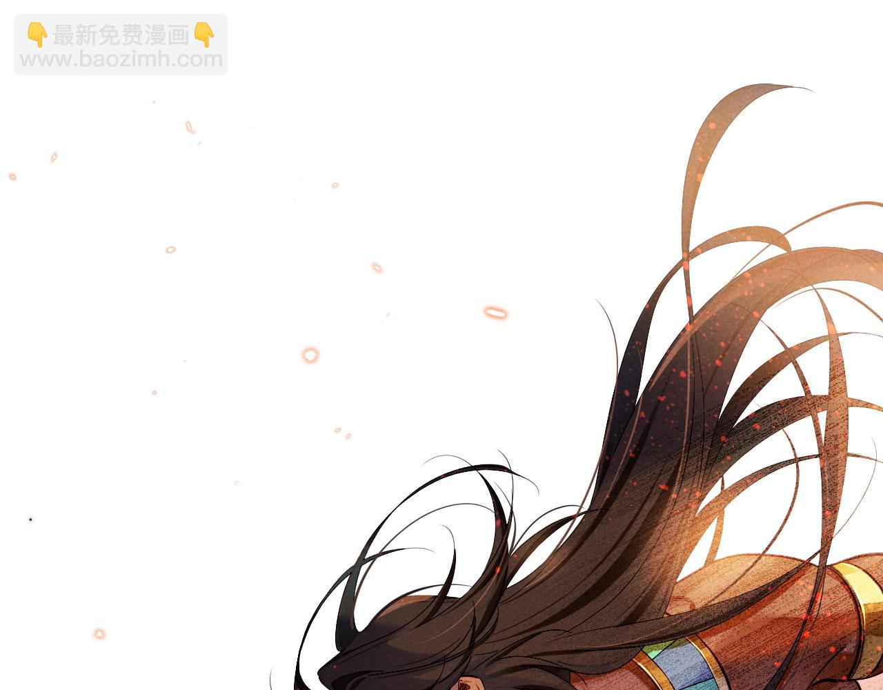 再見，我的國王 - 第80話 死屍圍城！？(1/3) - 6