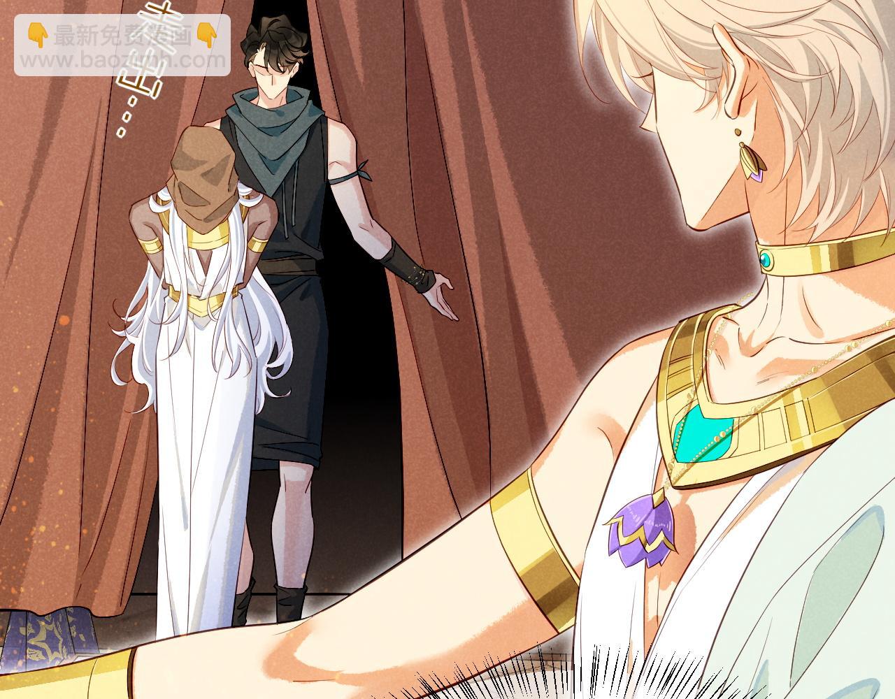 再見，我的國王 - 第80話 死屍圍城！？(2/3) - 7