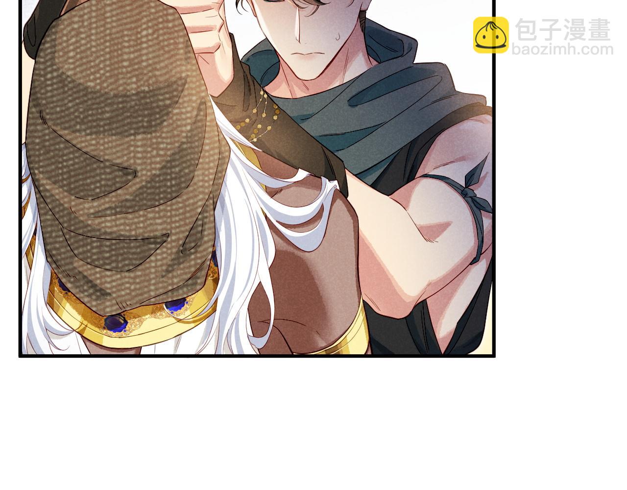 再見，我的國王 - 第80話 死屍圍城！？(2/3) - 2