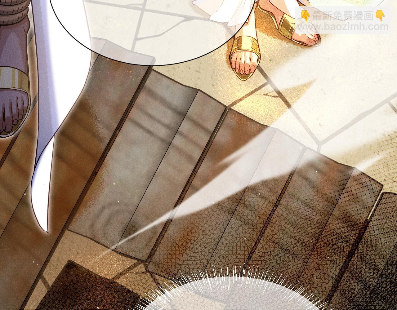 再見，我的國王 - 第80話 死屍圍城！？(2/3) - 7