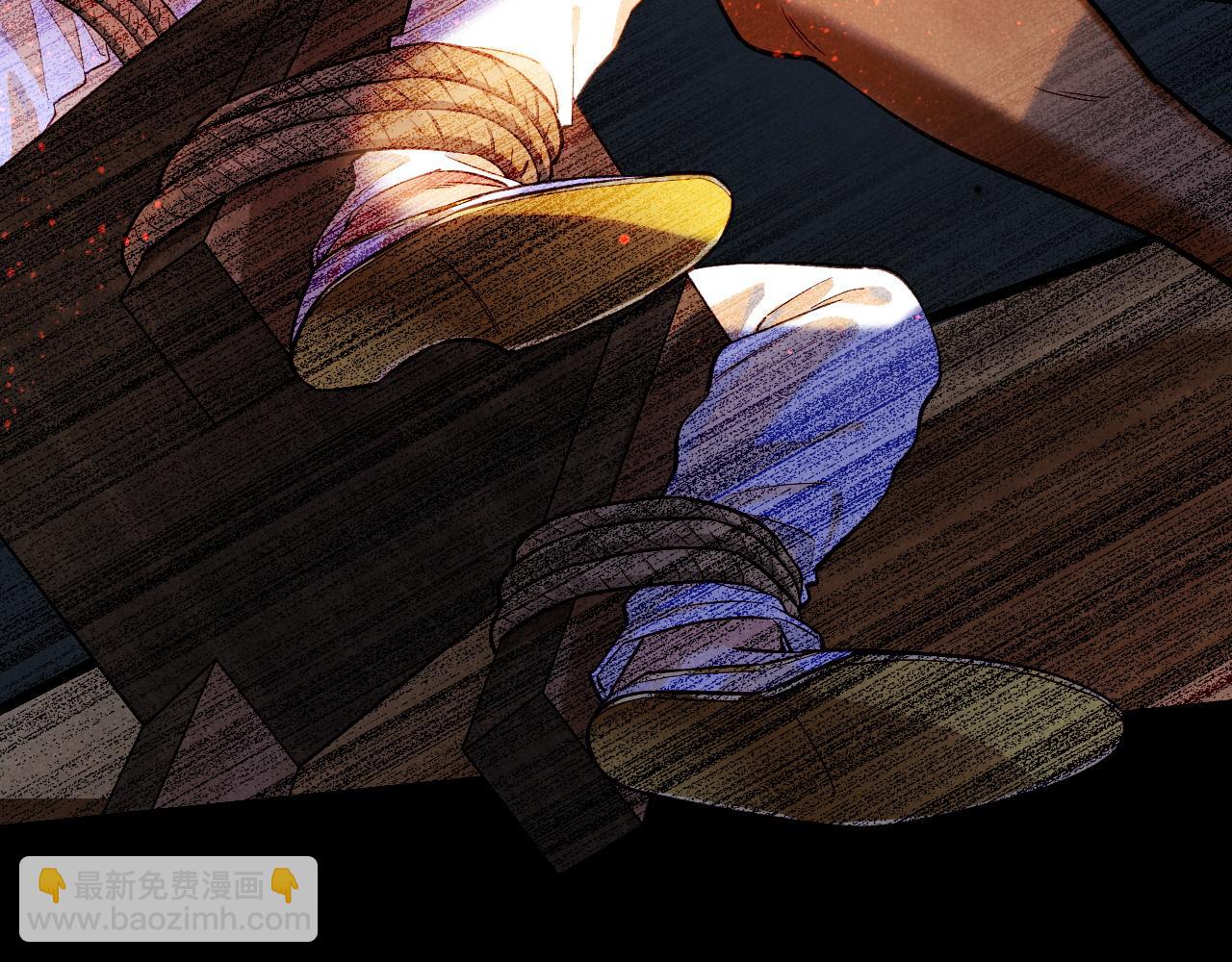 再見，我的國王 - 第80話 死屍圍城！？(1/3) - 8