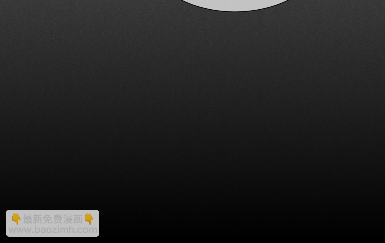 再見，我的國王 - 第80話 死屍圍城！？(2/3) - 1