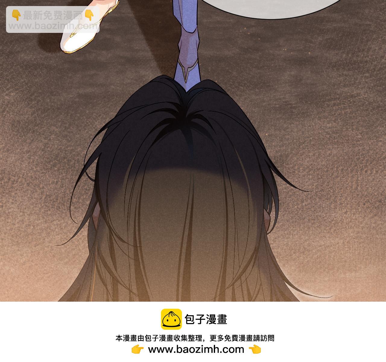 再見，我的國王 - 第80話 死屍圍城！？(2/3) - 8