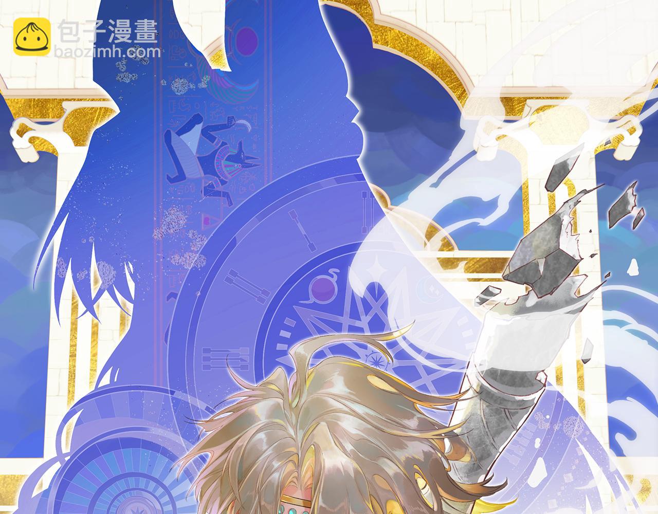 再見，我的國王 - 第81話 鬣狗的願望(1/3) - 2