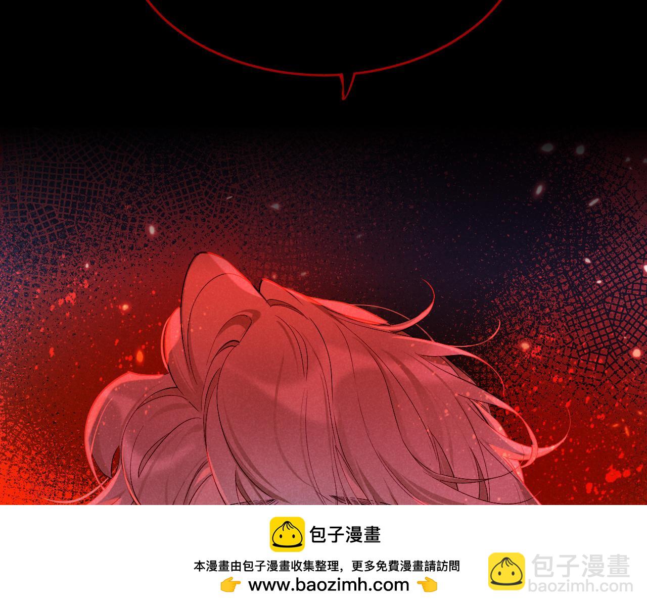 再見，我的國王 - 第81話 鬣狗的願望(2/3) - 6