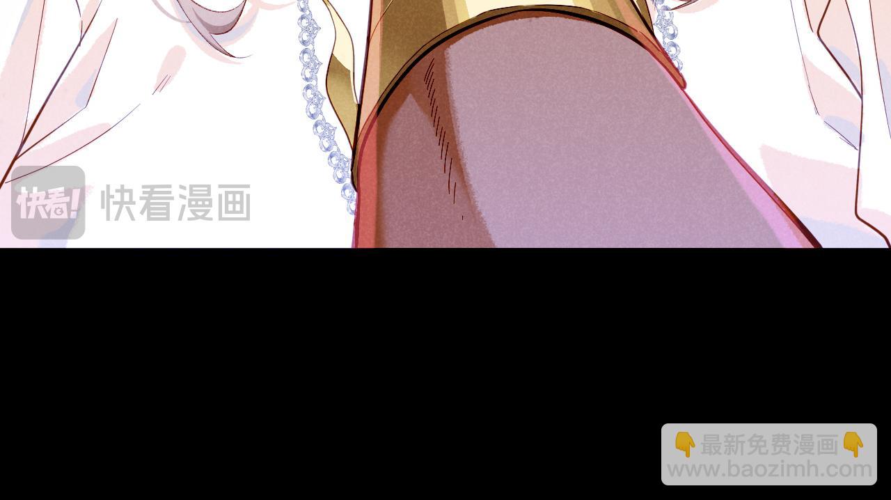 再見，我的國王 - 第81話 鬣狗的願望(3/3) - 6