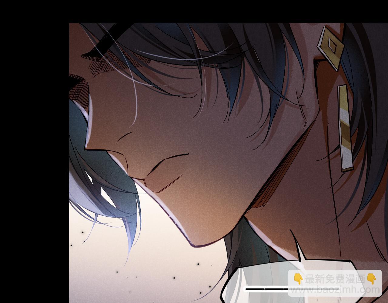 再見，我的國王 - 第81話 鬣狗的願望(3/3) - 3