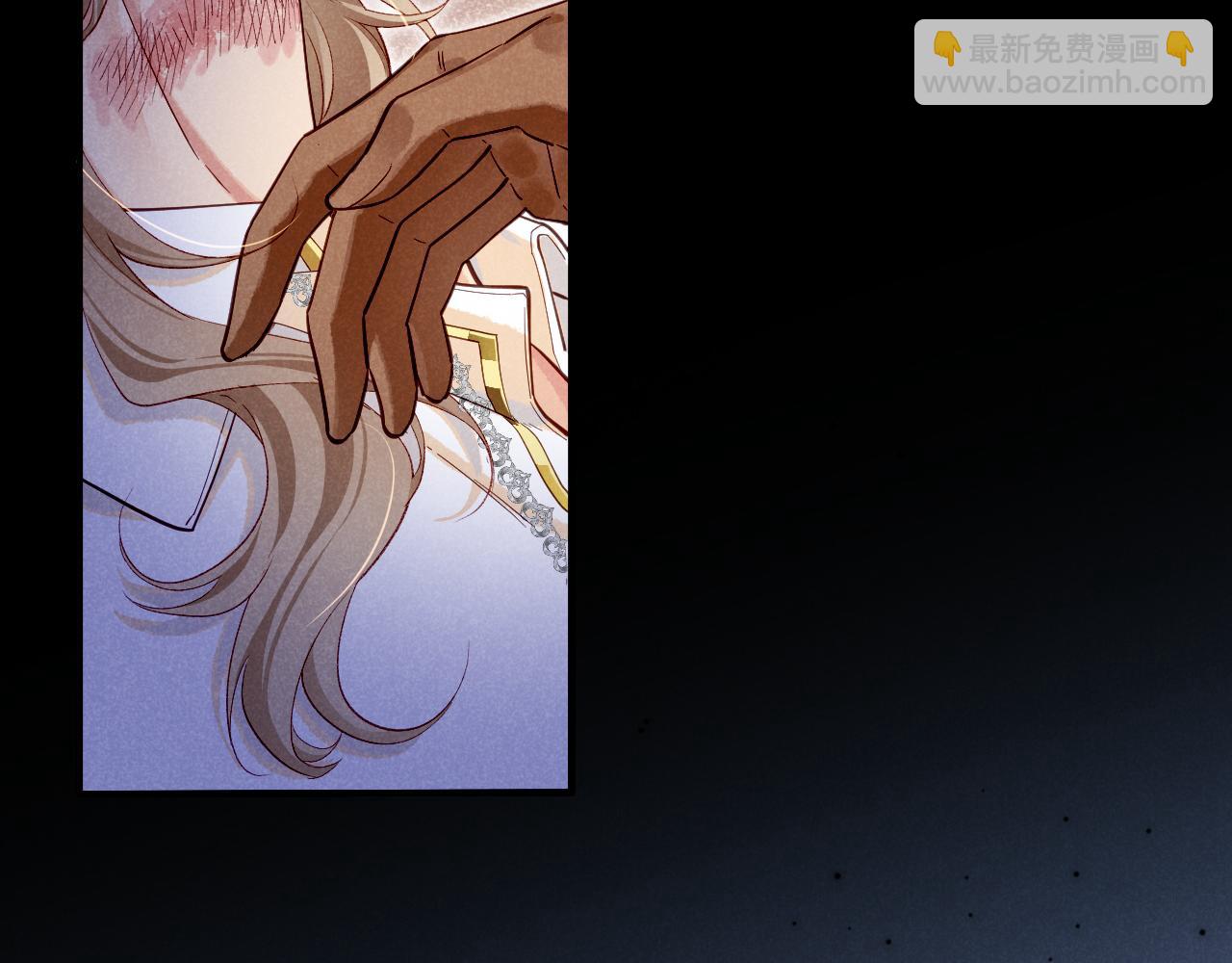 再見，我的國王 - 第81話 鬣狗的願望(3/3) - 6