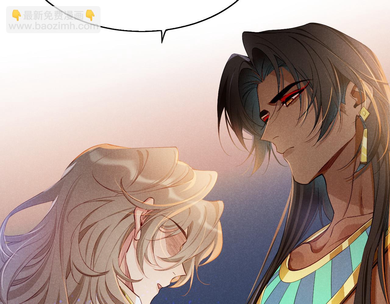 再見，我的國王 - 第81話 鬣狗的願望(3/3) - 2