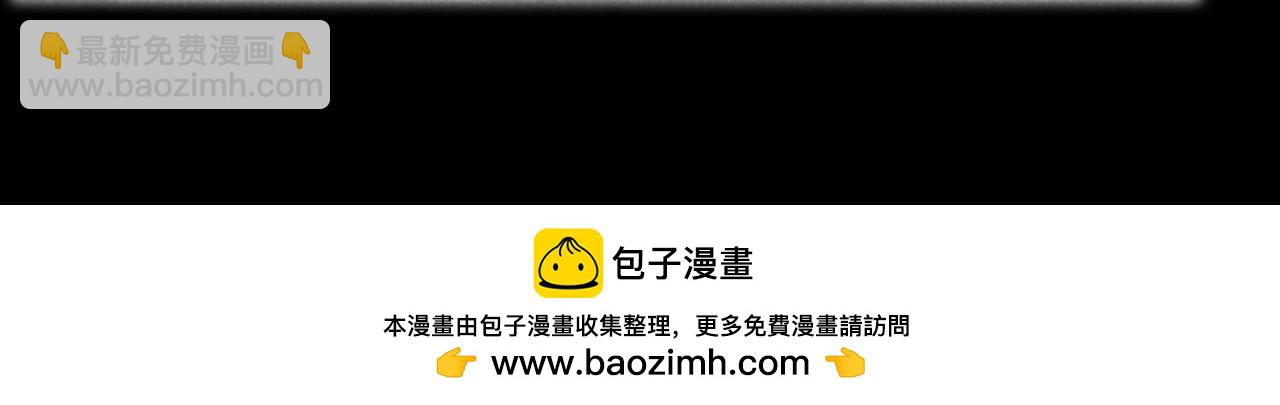 再見，我的國王 - 第81話 鬣狗的願望(3/3) - 2