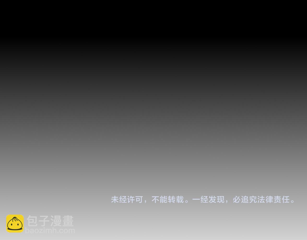 再見，我的國王 - 第81話 鬣狗的願望(3/3) - 3