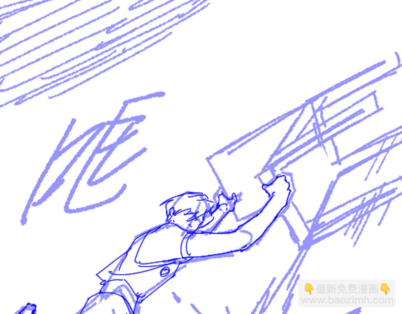 再見，我的國王 - 第81話 鬣狗的願望(3/3) - 2