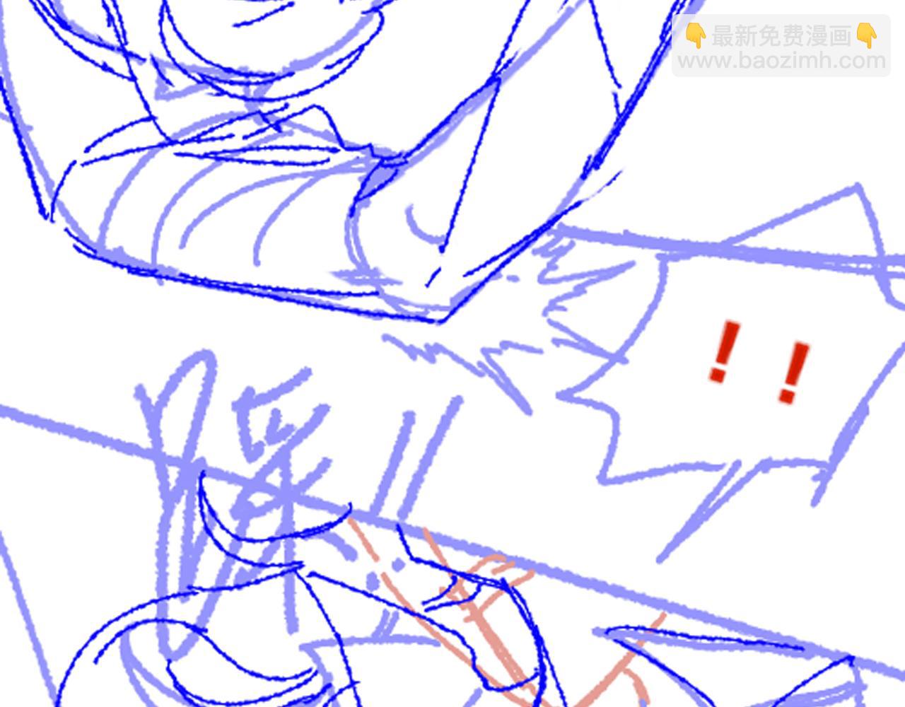 再見，我的國王 - 第81話 鬣狗的願望(3/3) - 4