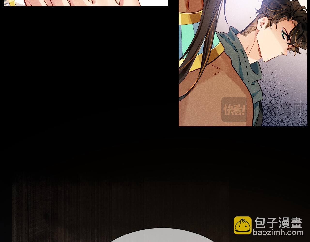 再見，我的國王 - 第81話 鬣狗的願望(1/3) - 2