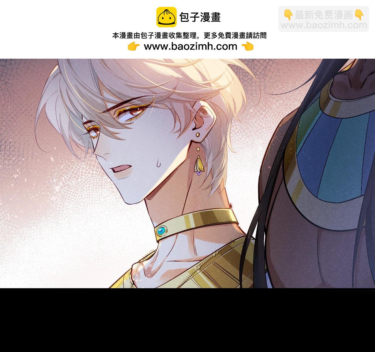 再見，我的國王 - 第81話 鬣狗的願望(1/3) - 2