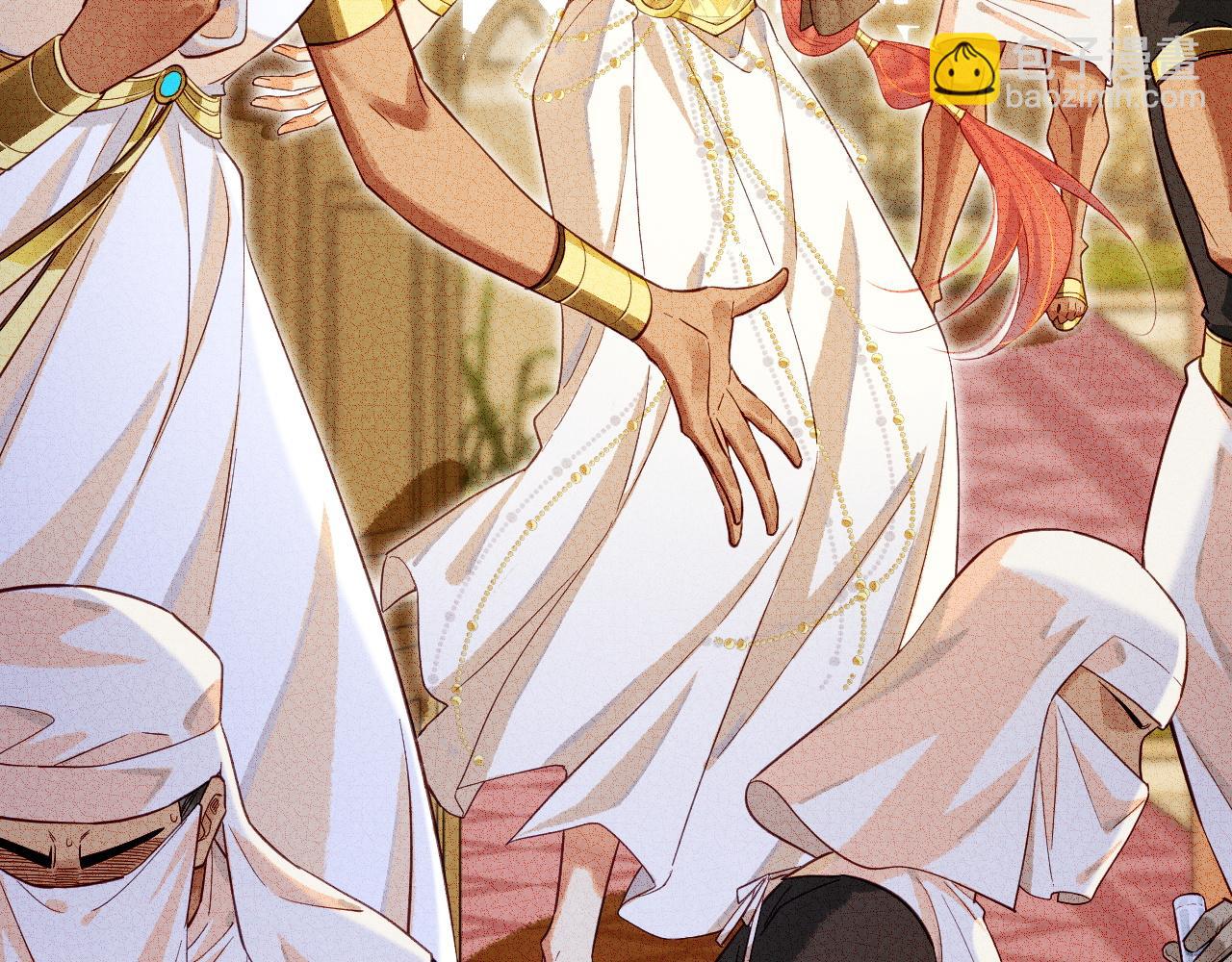 再見，我的國王 - 第81話 鬣狗的願望(1/3) - 4