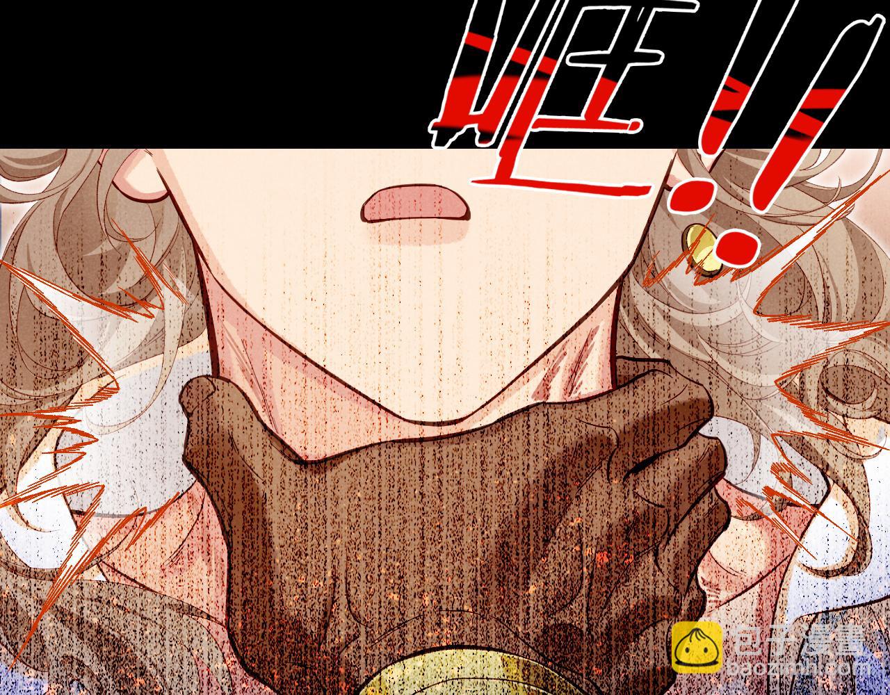 再見，我的國王 - 第81話 鬣狗的願望(2/3) - 6