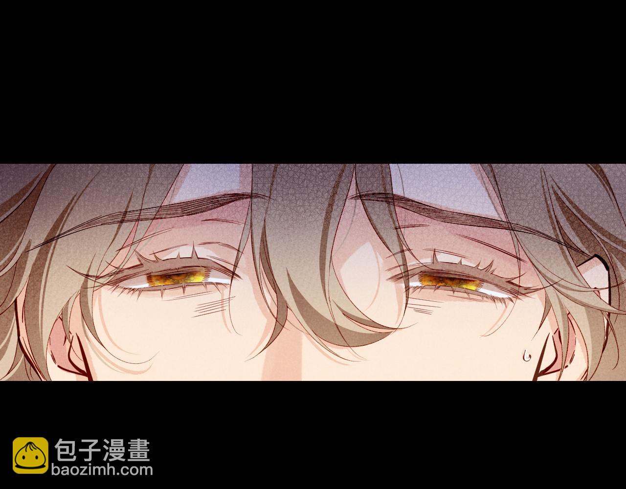 再見，我的國王 - 第81話 鬣狗的願望(2/3) - 5