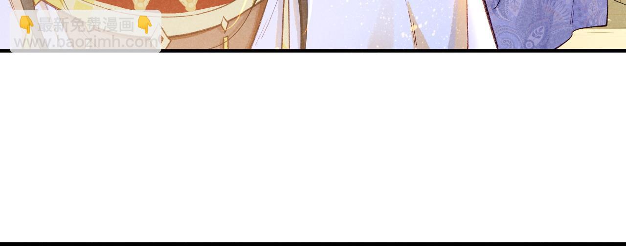 再見，我的國王 - 第83話 告別菲里斯(3/3) - 6