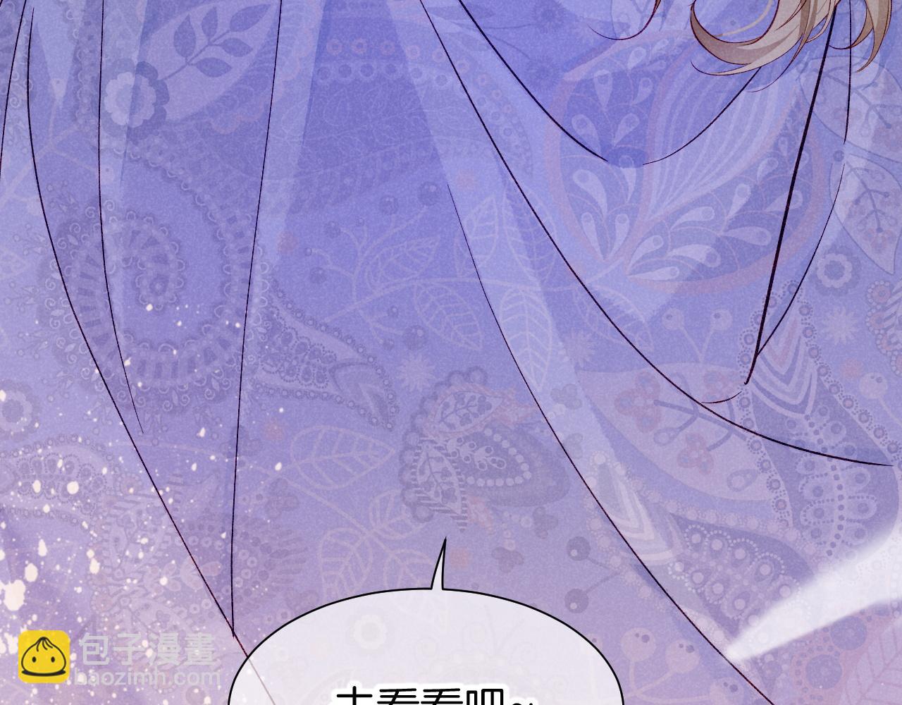 再見，我的國王 - 第83話 告別菲里斯(3/3) - 2