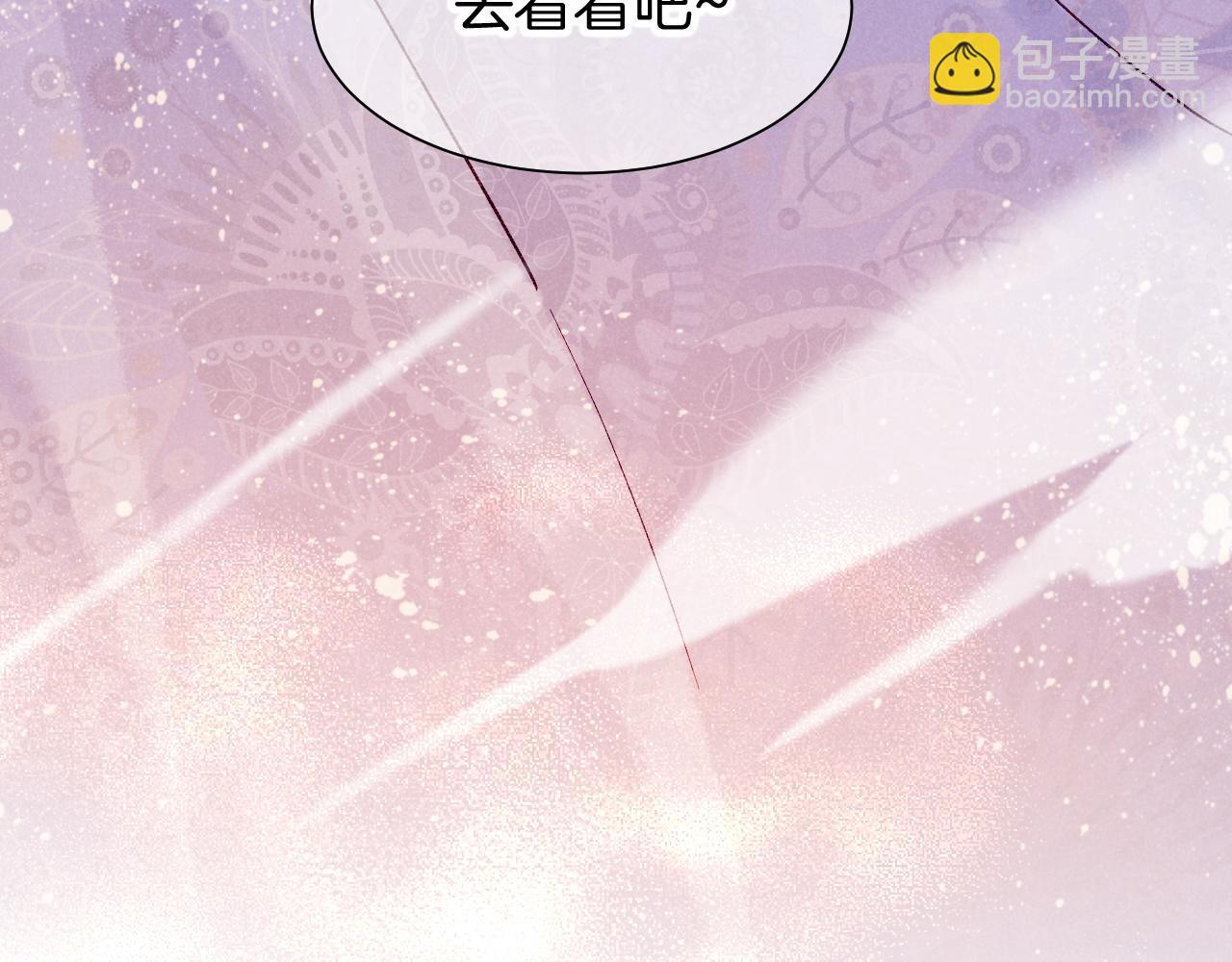 再見，我的國王 - 第83話 告別菲里斯(3/3) - 3