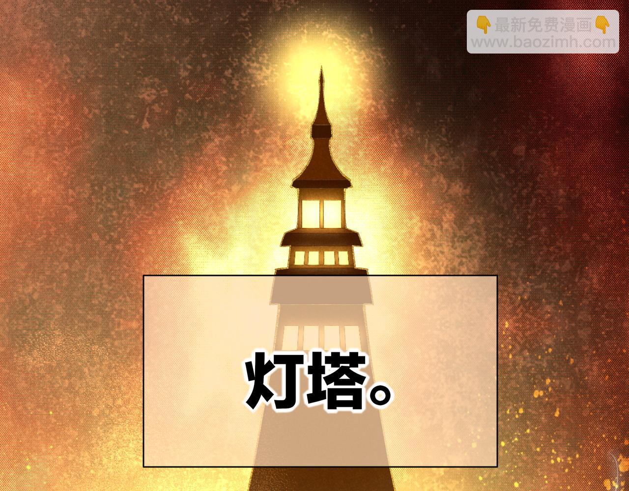 再見，我的國王 - 第83話 告別菲里斯(3/3) - 4