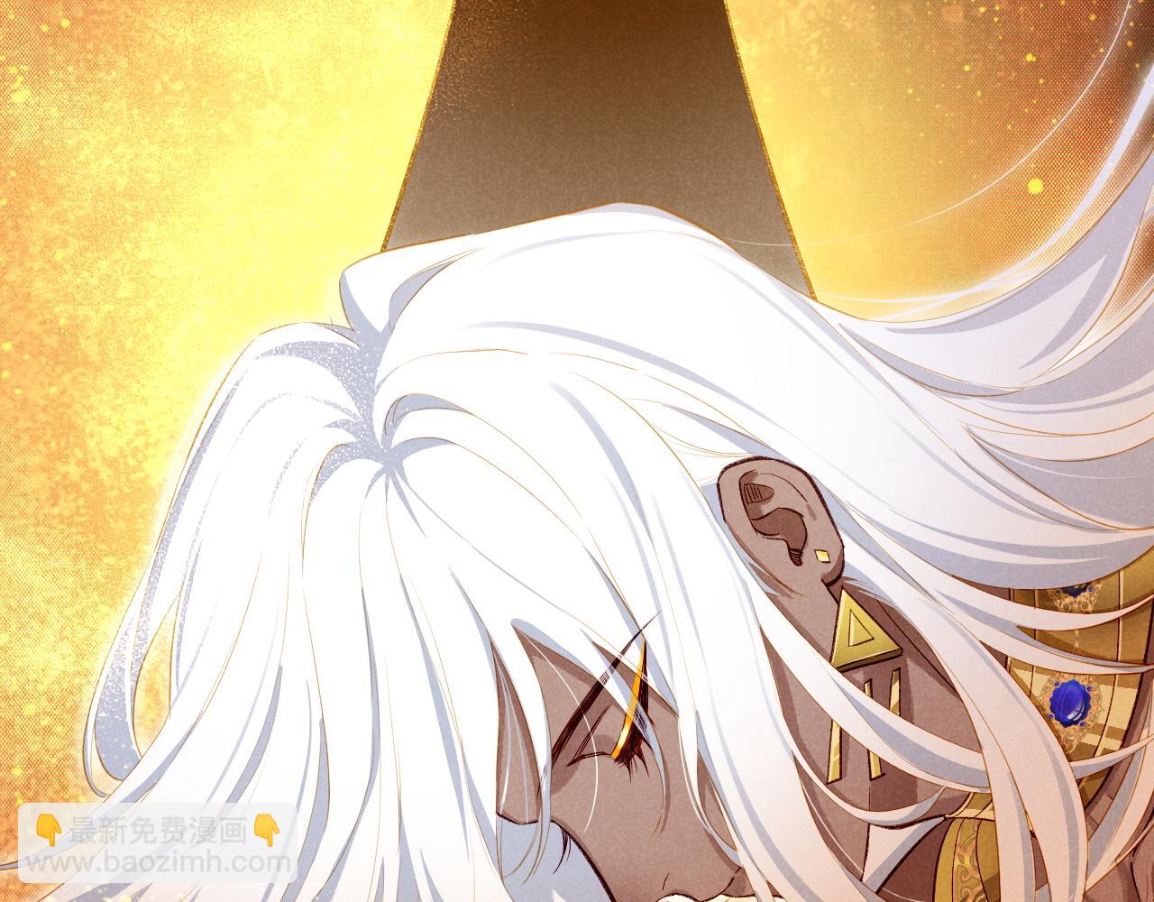 再見，我的國王 - 第83話 告別菲里斯(3/3) - 5