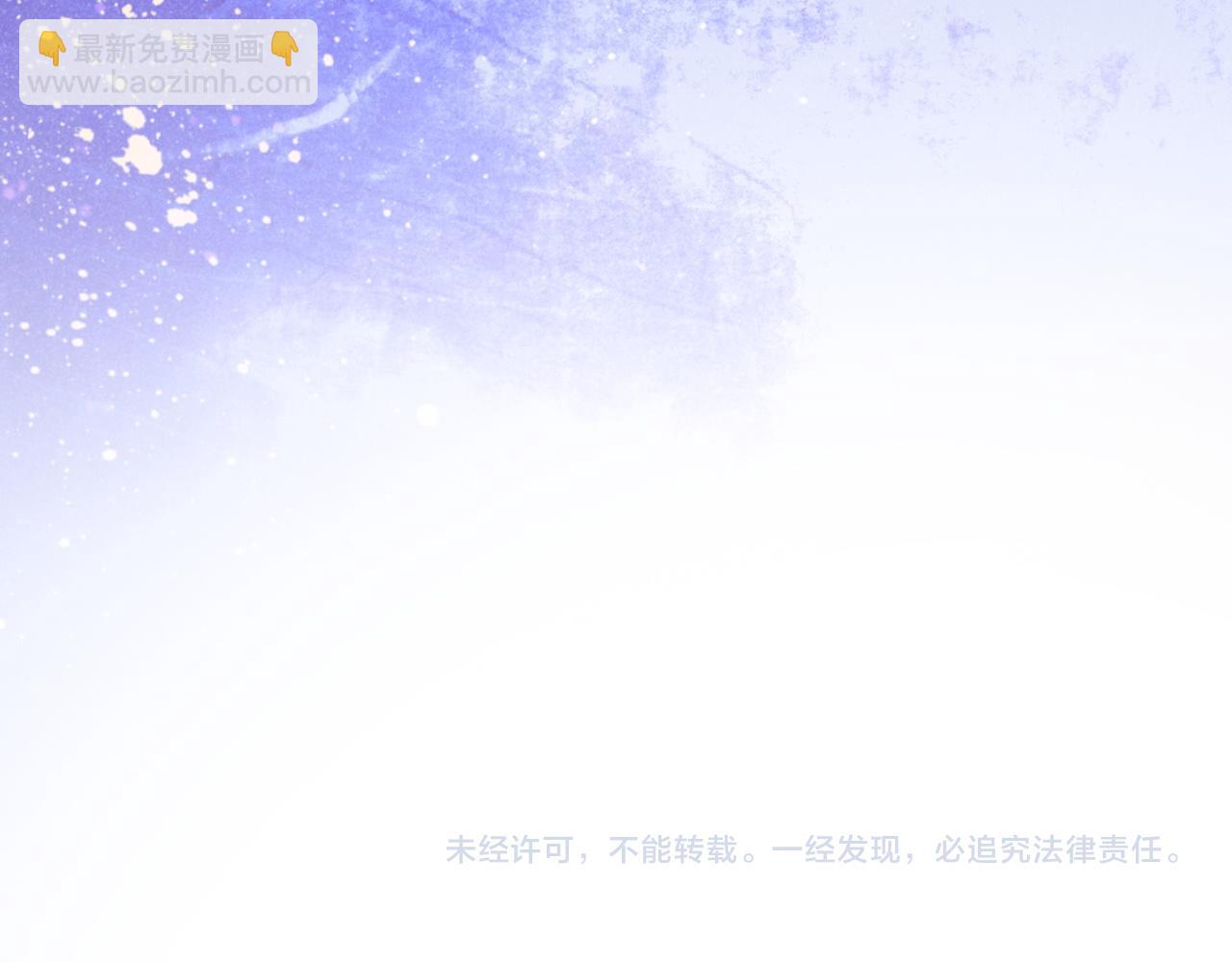 再見，我的國王 - 第83話 告別菲里斯(3/3) - 2