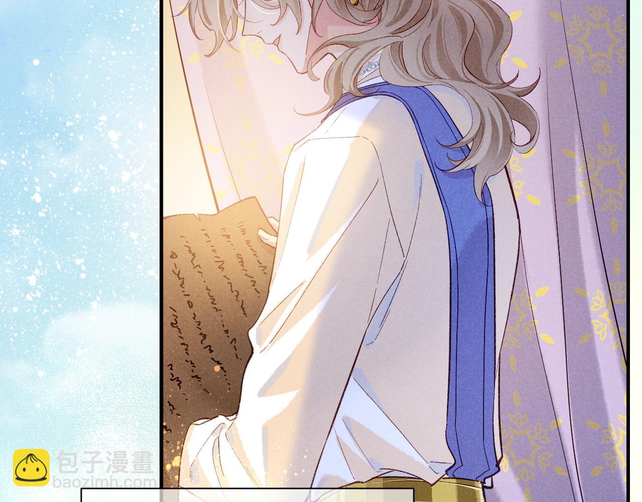 再見，我的國王 - 第83話 告別菲里斯(1/3) - 5