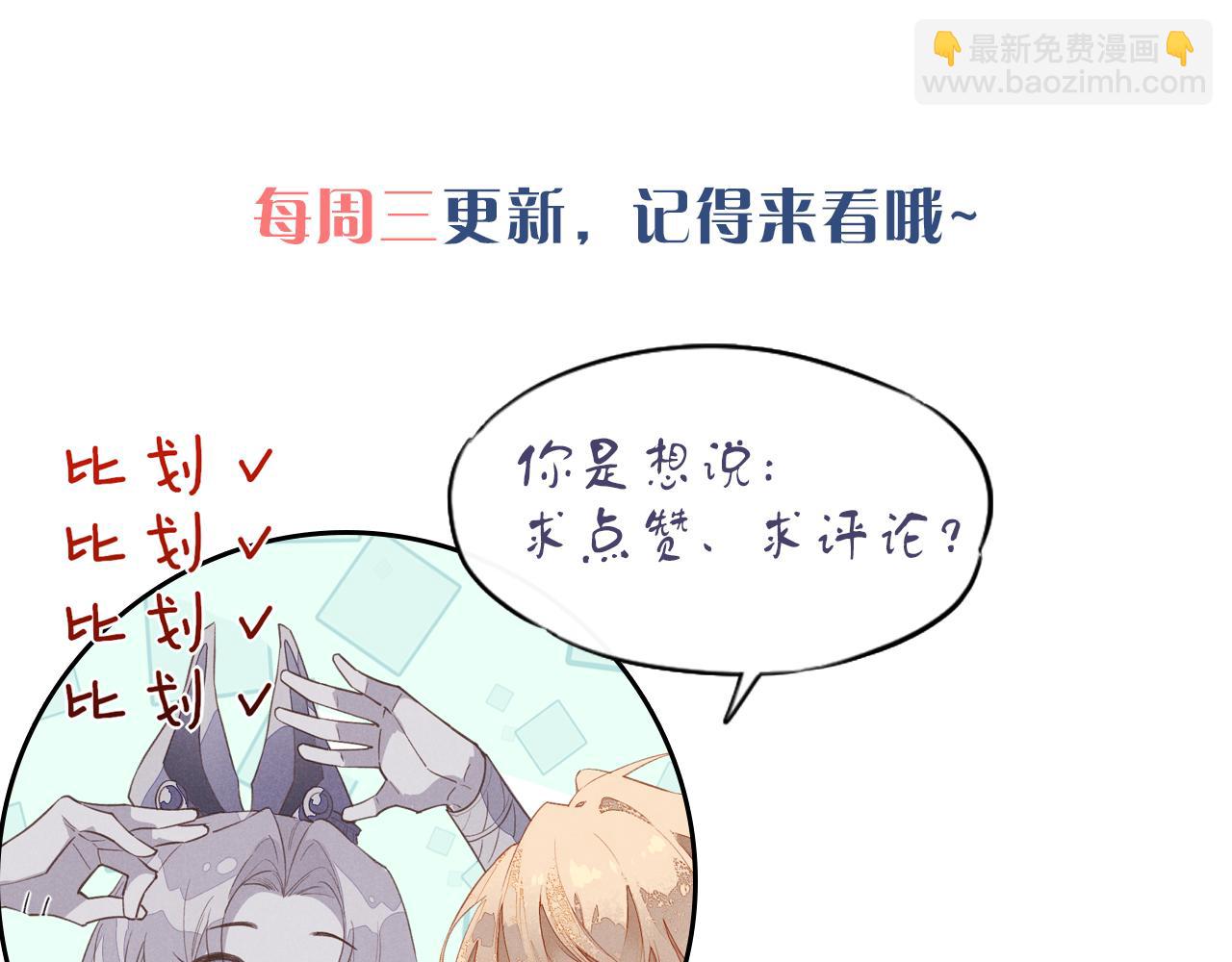 再見，我的國王 - 第83話 告別菲里斯(3/3) - 1