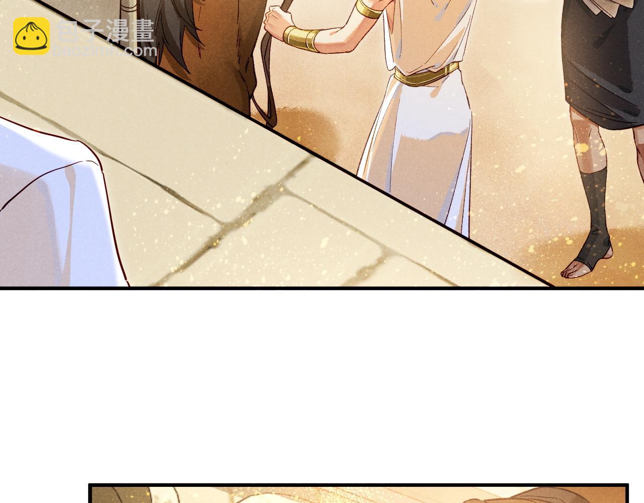 再見，我的國王 - 第83話 告別菲里斯(1/3) - 3