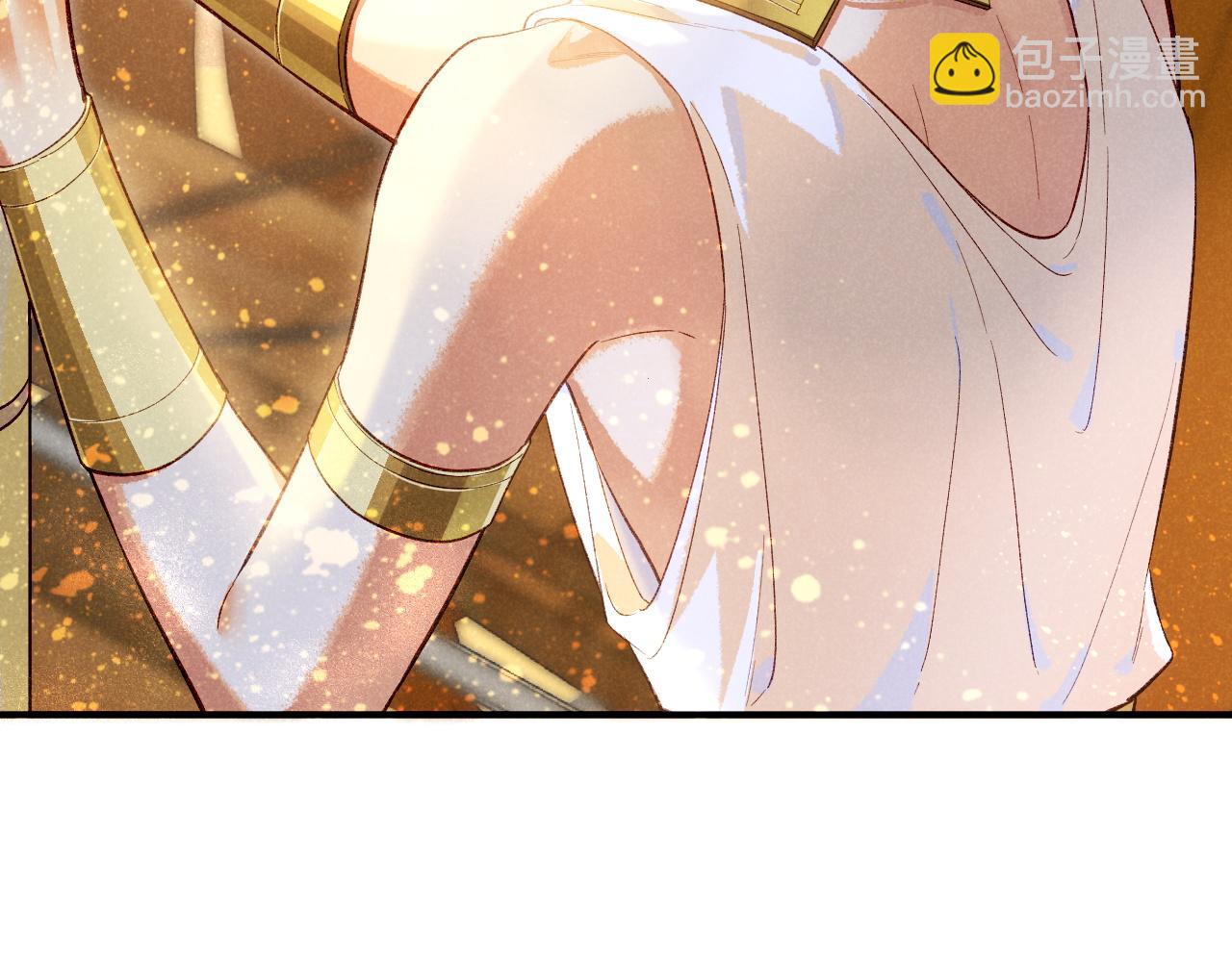 再見，我的國王 - 第83話 告別菲里斯(1/3) - 1