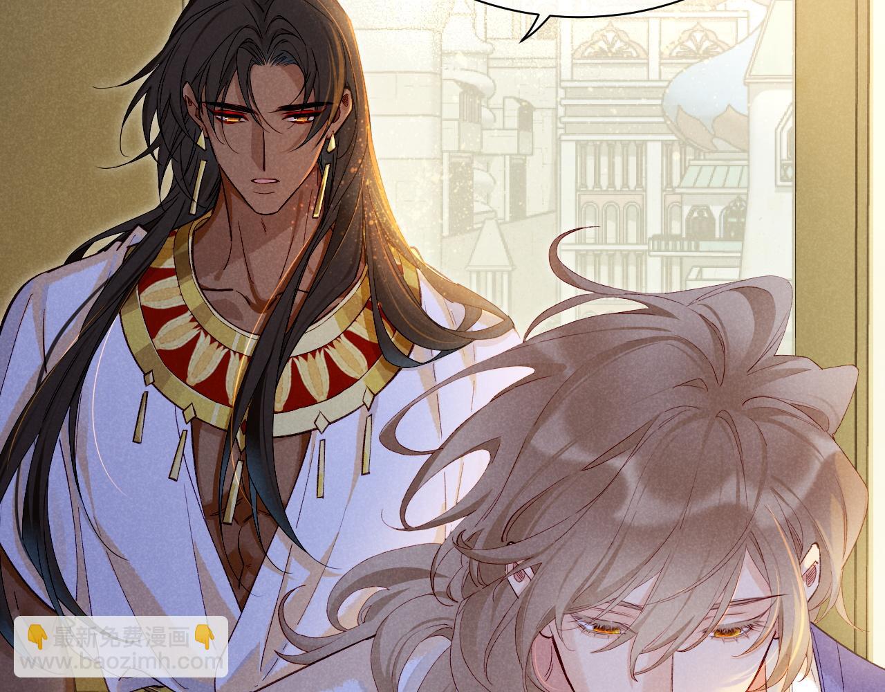 再見，我的國王 - 第83話 告別菲里斯(1/3) - 4