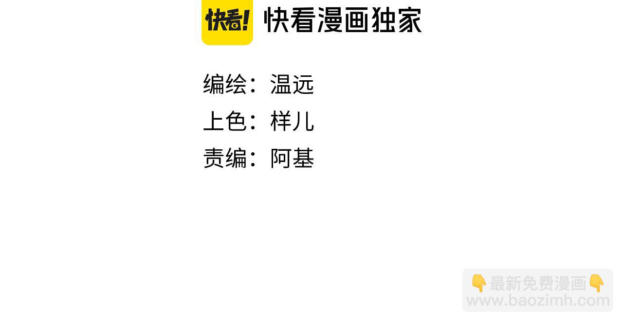 再見，我的國王 - 第83話 告別菲里斯(1/3) - 4