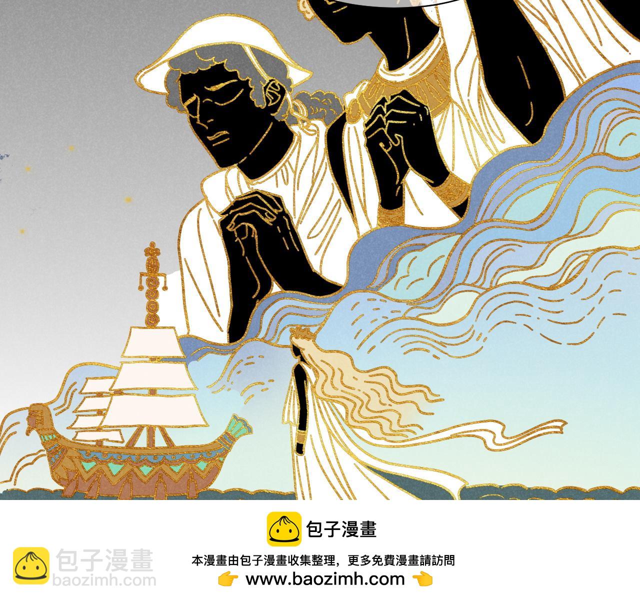 再見，我的國王 - 第83話 告別菲里斯(1/3) - 2