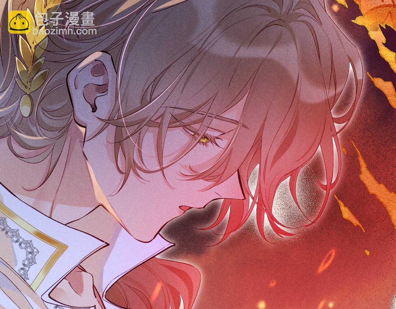 再見，我的國王 - 第83話 告別菲里斯(2/3) - 1