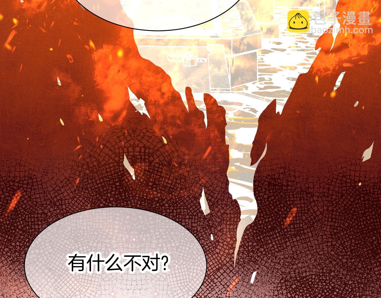 再見，我的國王 - 第83話 告別菲里斯(2/3) - 6