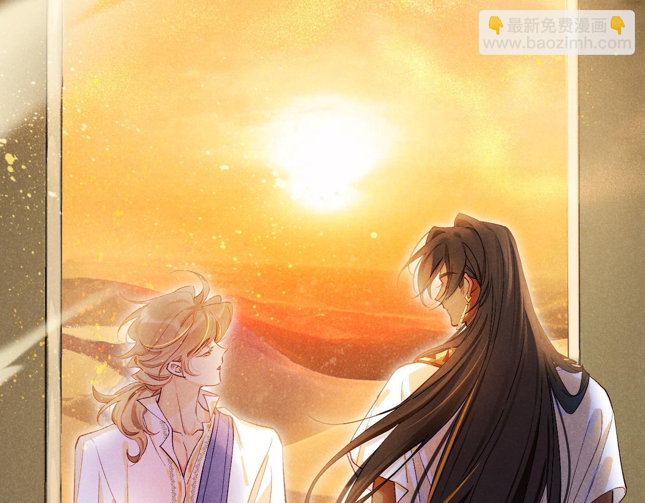 再見，我的國王 - 第83話 告別菲里斯(2/3) - 3