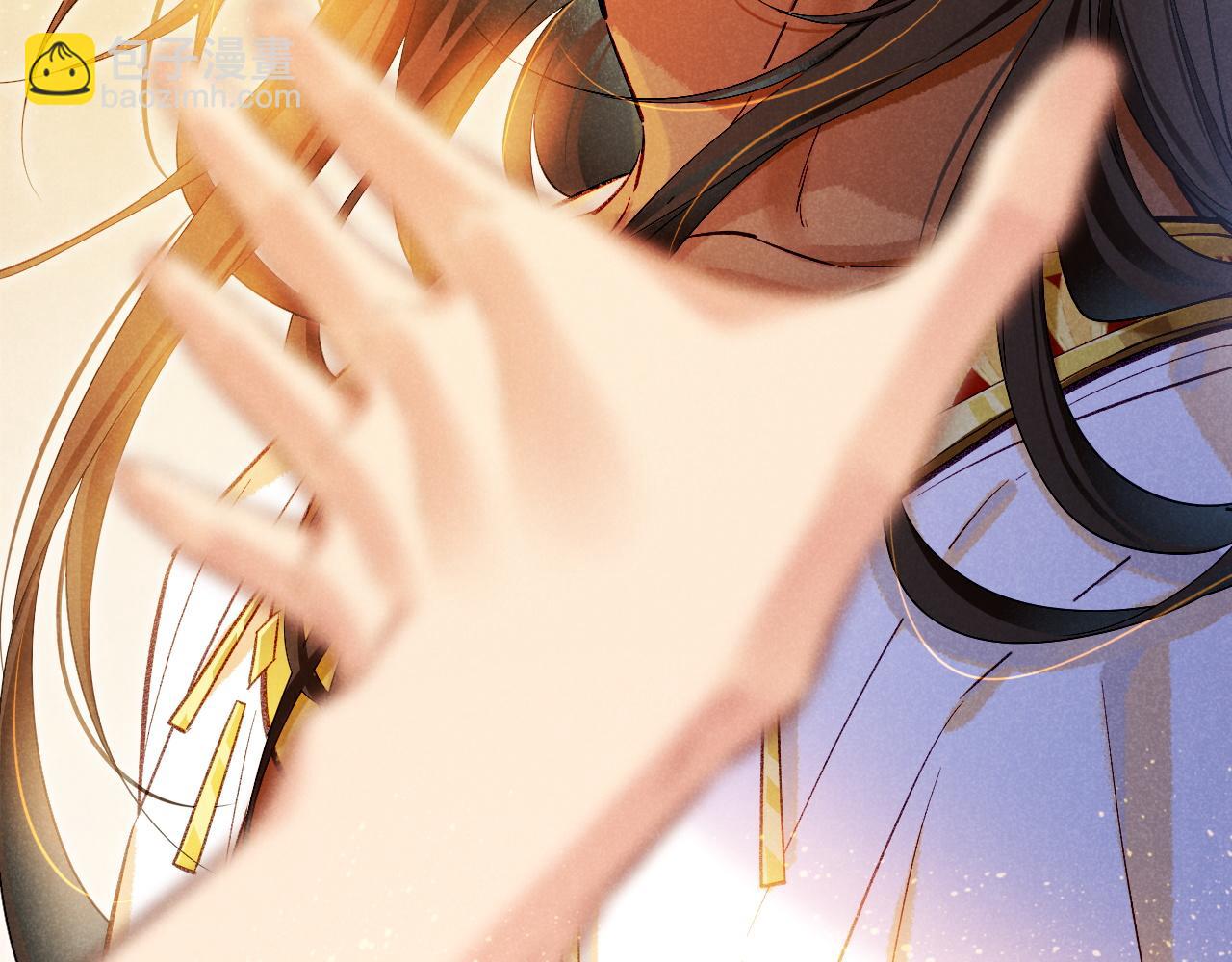 再見，我的國王 - 第83話 告別菲里斯(2/3) - 7