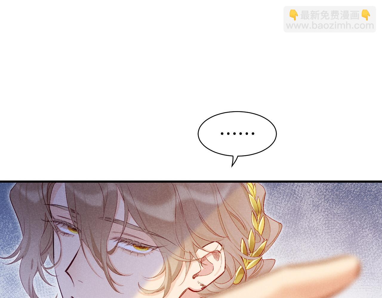 再見，我的國王 - 第83話 告別菲里斯(2/3) - 5