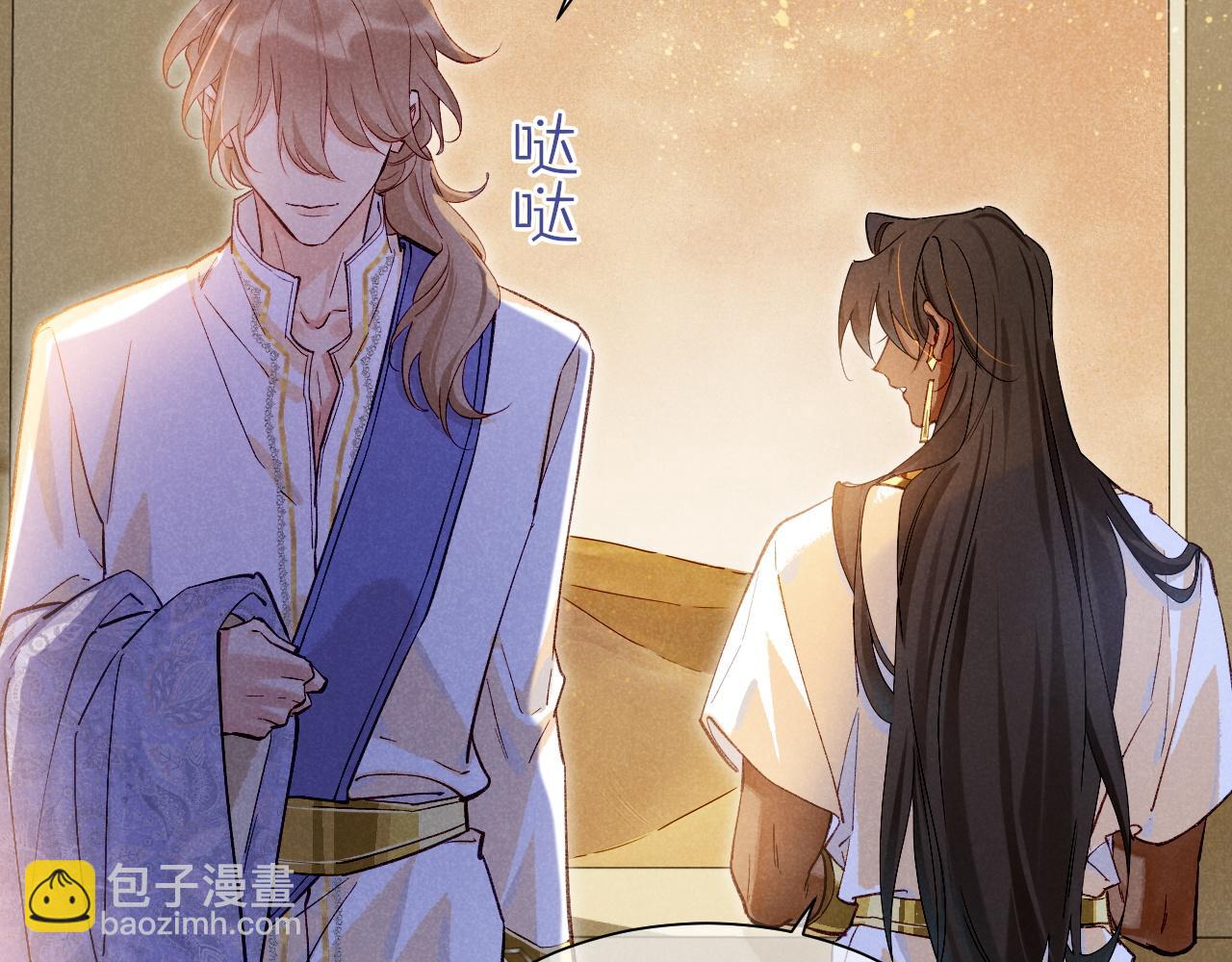 再見，我的國王 - 第83話 告別菲里斯(2/3) - 7