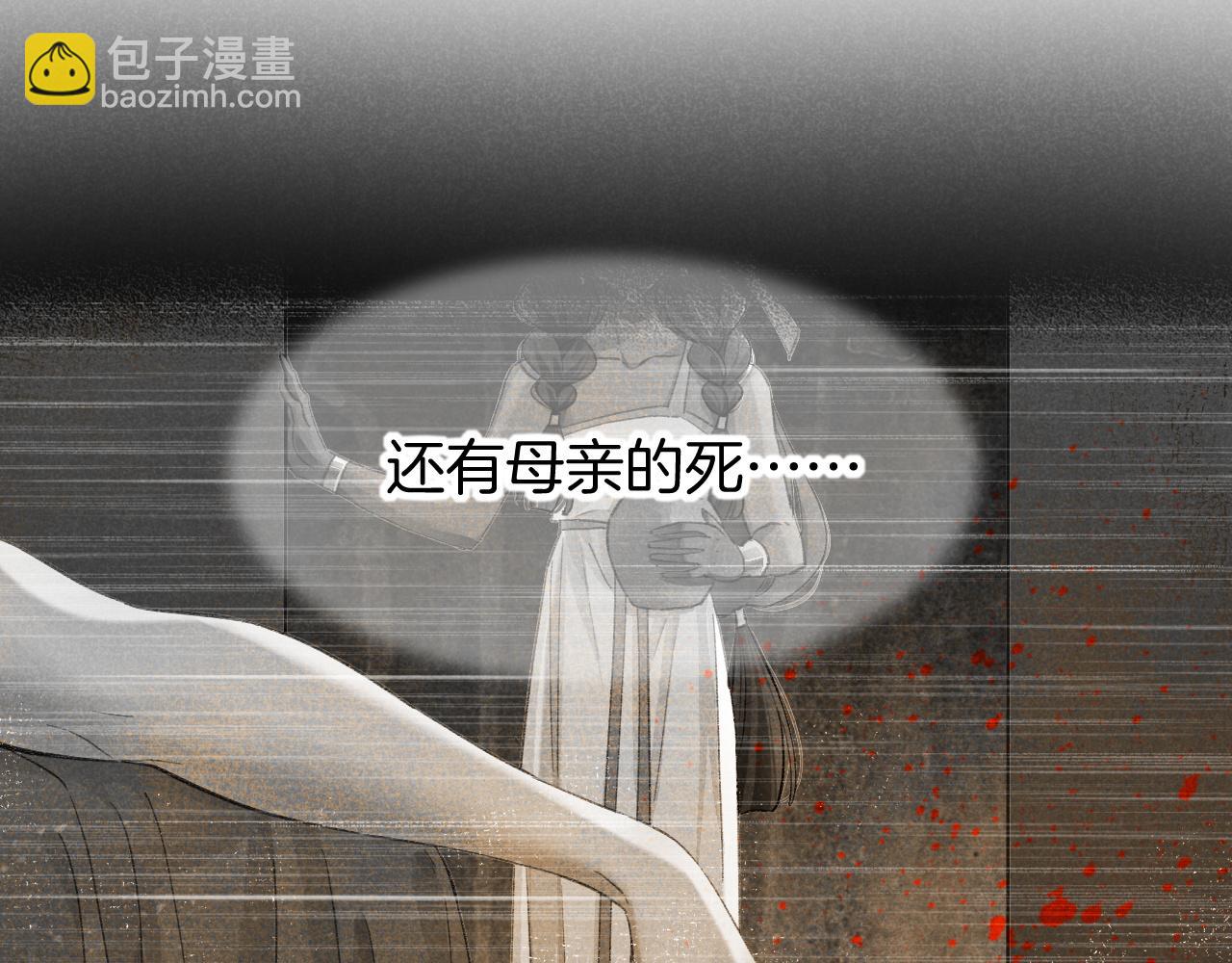 再見，我的國王 - 第83話 告別菲里斯(2/3) - 3