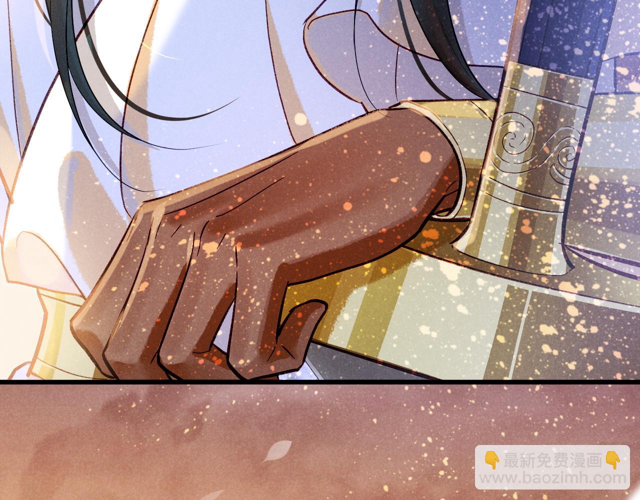 再見，我的國王 - 第85話 ‘燈塔’(3/3) - 2